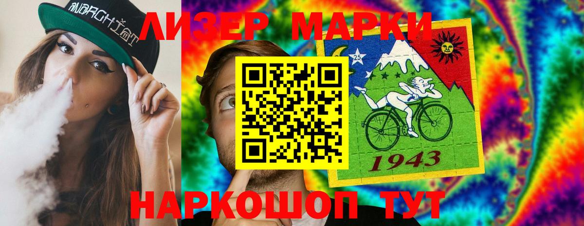 LSD-25 экстази кислота  LSD-25 экстази ecstasy  Чистополь 