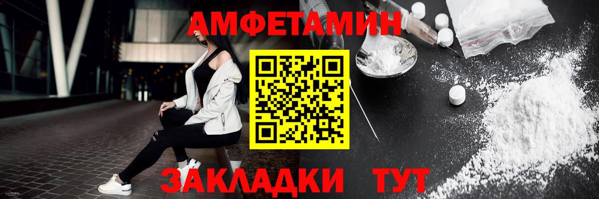 Метамфетамин витя Чистополь