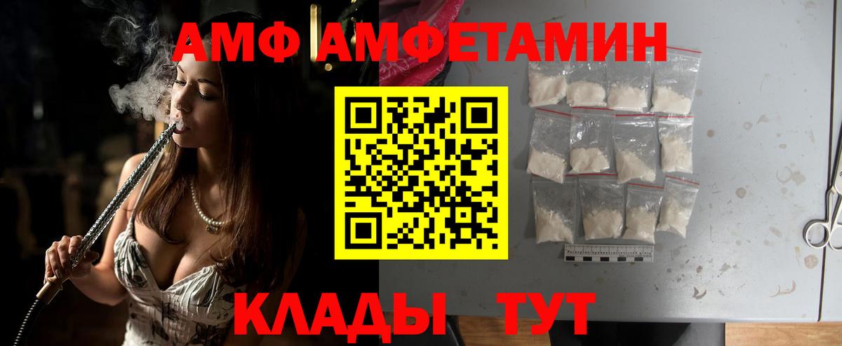 Первитин  МЕТАМФЕТАМИН Декстрометамфетамин 99.9%  Чистополь  МЕТАМФЕТАМИН Декстрометамфетамин 99.9% 