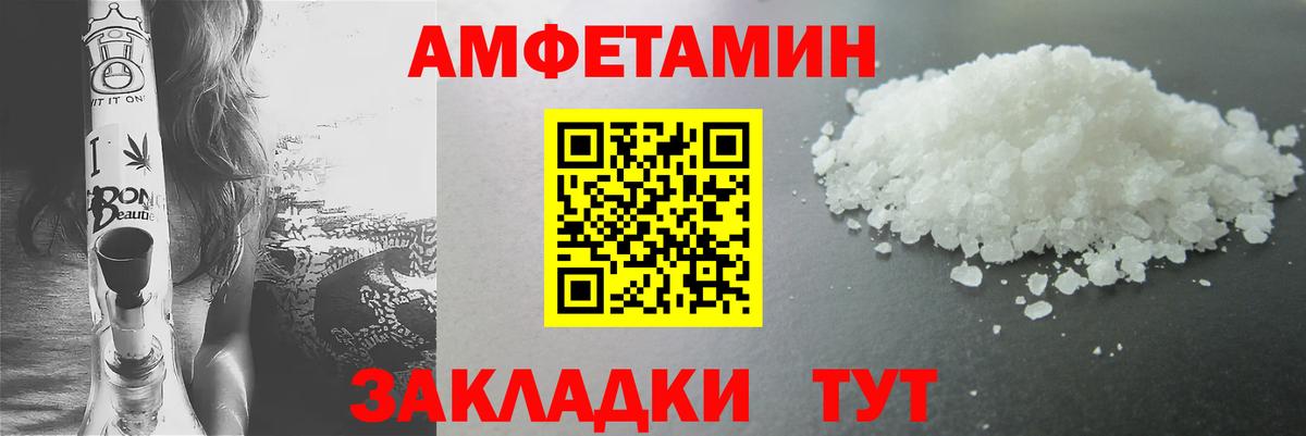 Первитин мет  Вход с VPN  Чистополь  Первитин мет 