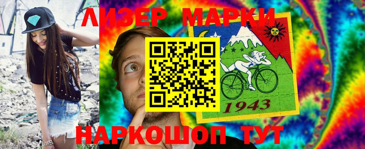 МАРИХУАНА Чистополь
