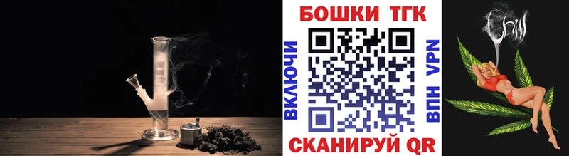 где найти наркотики  Чистополь  Каннабис Ganja 